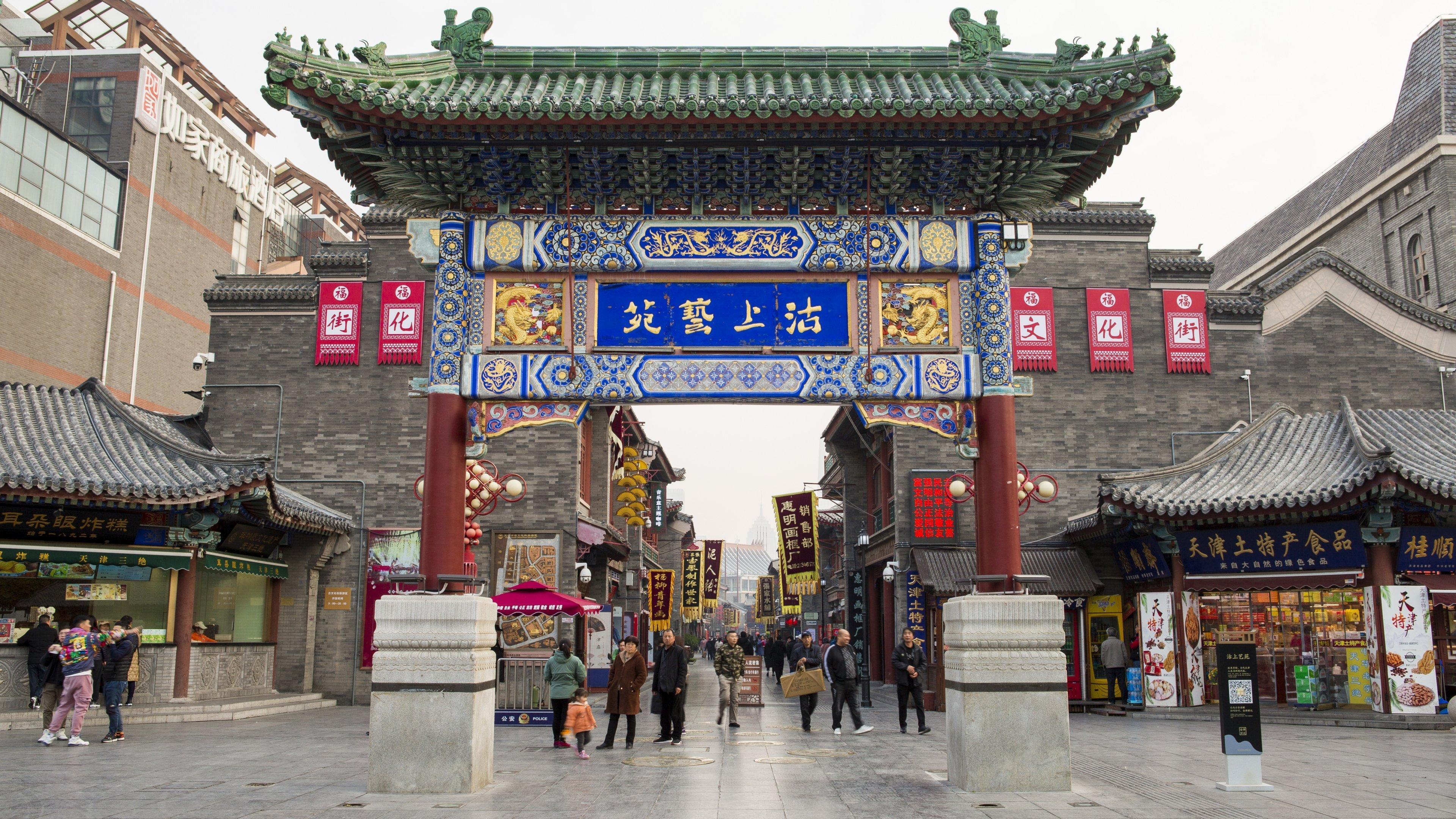 Holiday Inn & Suites Tianjin Downtown By Ihg,Tianjin Drum Tower,Joycity Shopping Mall,Tianjin Ancient Cultural Street,Haihe River,The Porcelain House,Convenient Access To Tianjin Binhai International Airport Экстерьер фото